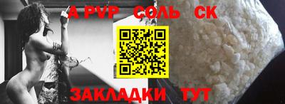 шишки Бузулук