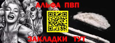 кокаин премиум Апрелевка