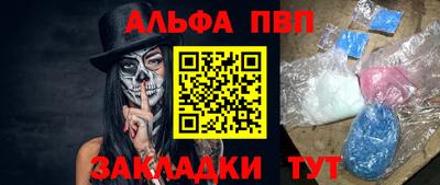 винт Бугуруслан