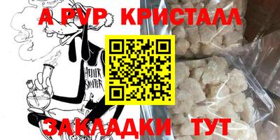 меф VHQ Волжск