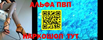 бутик Будённовск