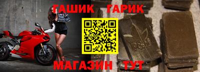 каннабис Бугуруслан