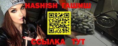 винт Бугуруслан