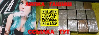 бутик Будённовск