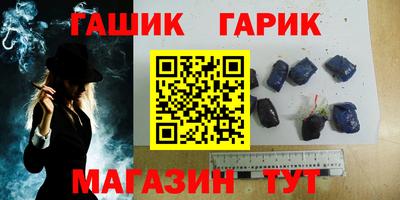 каннабис Бугуруслан