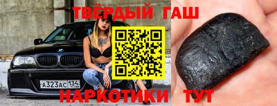 трава Апшеронск