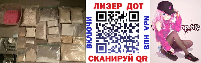 кракен ONION  Еманжелинск  LSD-25 экстази кислота  это клад  купить наркотик 