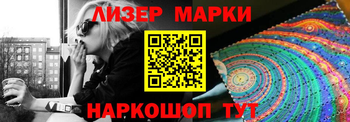 гидра зеркало  Еманжелинск  Лсд 25 экстази кислота  LSD-25 экстази ecstasy  ЛСД экстази 