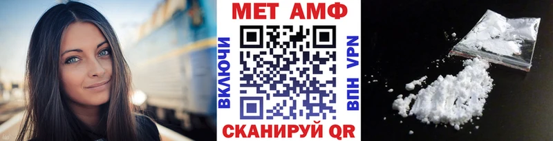 купить закладку Еманжелинск Первитин кристалл
