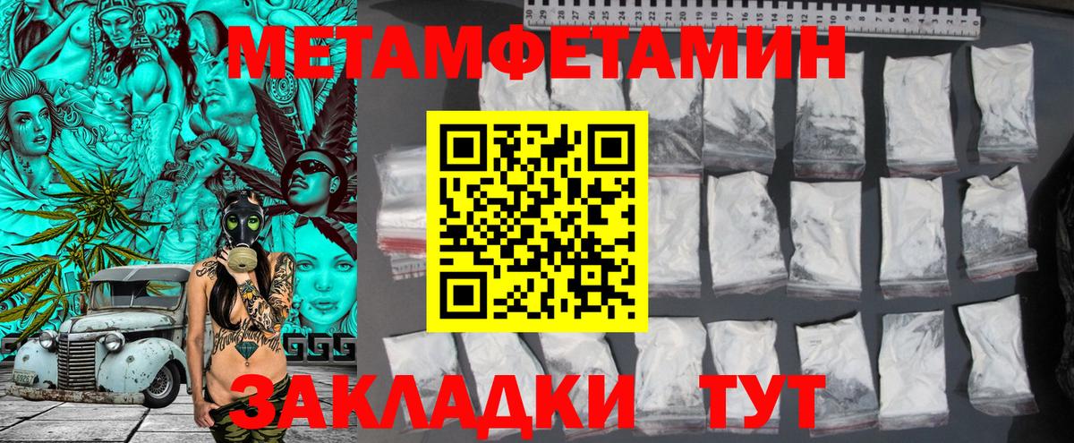 А ПВП Еманжелинск