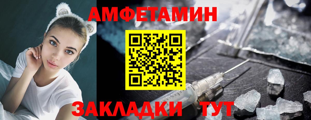 Первитин винт  Вход с VPN  Первитин  Еманжелинск 