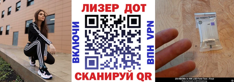 OMG ССЫЛКА  купить  сайты  Еманжелинск  Марки N-bome 1500мкг 