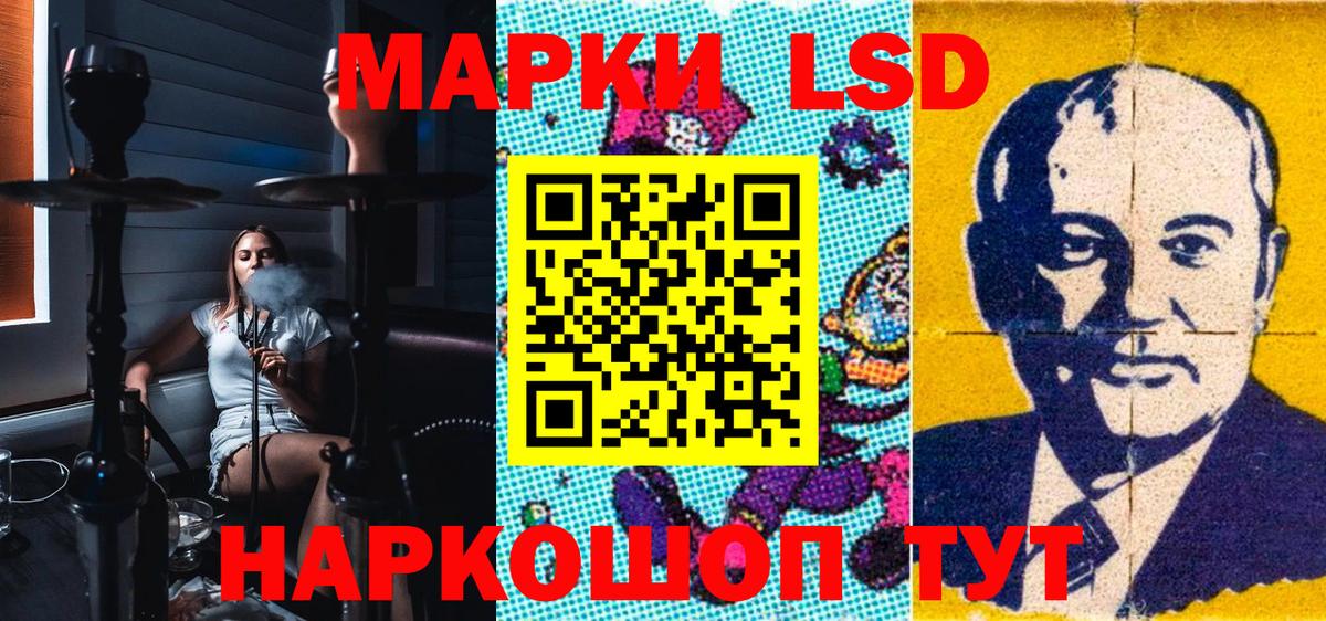 ТГК Еманжелинск