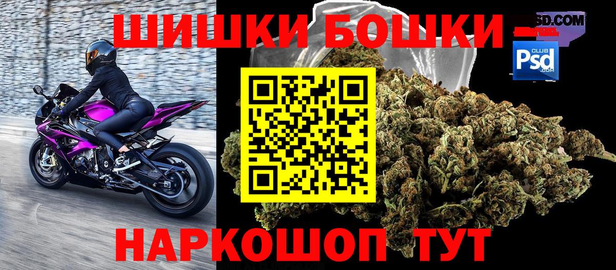 Канабис Ganja  Канабис VHQ  Каннабис тримм  Еманжелинск  Шишки марихуана White Widow 
