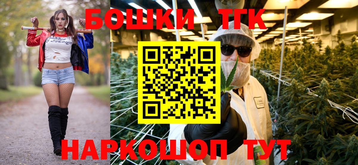 Бошки марихуана тримм  Конопля Ganja  Еманжелинск  Каннабис ГИДРОПОН  Бошки Шишки LSD WEED  Вход с VPN 